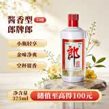 郎酒 郎牌郎酒 酱香型白酒 53度 375mL*1瓶 单瓶装