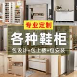 柏纹树 定制鞋柜尺寸定做家用门口入户柜玄关柜实木鞋柜客厅大容量收纳 鞋柜定制专拍 包上楼包安装