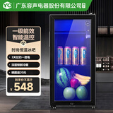 YO广东容声电器股份有限公司旗下冰吧家用冷藏柜小型保鲜柜办公室迷你酒柜茶叶柜红酒柜饮料柜立式 118升级款【冷藏+蓝光灯+一级能效】49L