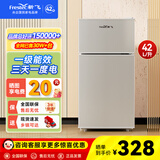 新飞 （Frestec）小冰箱迷你小型家用家电冷藏冷冻宿舍出租房办公室双开门二门电冰箱一级能效节能省电 42L银【店铺爆款+节能省电】