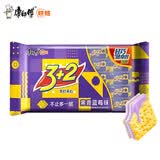 康师傅 3+2苏打夹心饼干 蓝莓味500g 休闲零食 早餐下午茶
