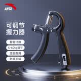 安踏握力器练臂力训练男士可调节康复腕力球儿童健身器材 机械计数