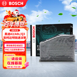 博世（BOSCH）空调滤芯滤清器5717奥迪A3/A8L/Q3/TT斯柯达明锐速派昊锐Yeti速尊
