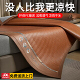 雅鹿夏季冰丝凉席1.5x2米天然古藤席夏天空调席家用可折叠1.8米软席子 典雅贡藤-咖【升级加厚】 180cm*200cm 【单席子】