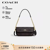 蔻驰（COACH）女士HAILEY20小号字母徽标链条单肩腋下包胡桃木色拼黑色CAN70