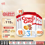 牛栏（Cow&Gate）英国版 幼儿配方奶粉 3段(1-2岁) 800g 6罐箱装