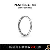 潘多拉（PANDORA）ME系列率性年轮戒指纹理可叠戴情侣对戒生日礼物 黑色纹理 56mm