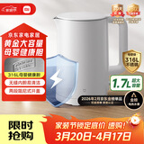 米家小米电热水壶3电烧水壶 316L母婴级不锈钢一体成型内胆煮水壶家用开水壶 1.7L大容量 1800w速热