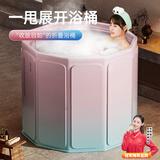 安丹迪（Adandyish）泡澡桶儿童成人可折叠家用洗澡桶浴缸沐浴桶 渐变色70*66cm蓝