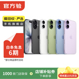 Apple苹果iPhone 17/16/15/14/13/12/11/X系列pro max air mini plus e二手手机 苹果 iPhone 7 Plus