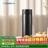 象印（ZO JIRUSHI）进口大容量保温杯保冷男女士儿童不锈钢水杯便携茶杯深棕色ASE50