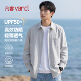 凡客诚品（VANCL）衬衫男夏季宽松简约休闲翻领衬衣男士凉感防晒长袖外套 太空灰 M