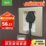 施耐德开关插座86型嵌入式插座冰箱内嵌式插座 格调金色10A五孔