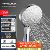 科勒（KOHLER）晨雨【三功能】流线型手持花洒单喷头莲蓬头R72421T-CP银色