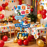 缘辉小狗生日装饰气球布置店铺餐厅过生日氛围活动拍照背景墙KT板