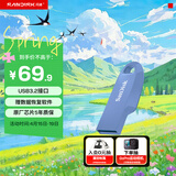 闪迪（SanDisk）64GB USB3.2 U盘 CZ550紫色 安全加密 数据恢复 学习电脑办公投标 小巧便携 车载 大容量优盘