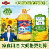 多力葵花籽油6.18L一级物理压榨 家用食用油