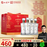 西凤酒海窖龄 凤鸣九州礼盒装 52度 凤香型白酒 500ml*4瓶 婚宴请送礼