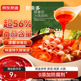 京东京造鲜来多鲜番茄火锅底料200g一料多用火锅煮面番茄大于56%