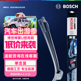 博世（BOSCH）雨刷器雨刮器雨刮片神翼U型无骨26英寸一支装(下单咨询客服)U型口