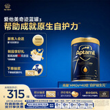 爱他美（Aptamil）ESSENSIS奇迹蓝罐 HMO 幼儿配方奶粉 3段(1-3岁) 900g 领熠海外版
