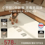 贝易宝宝爬爬垫加厚婴幼儿爬行垫XPE无甲酰胺整体垫-180*240*2.5-彩虹