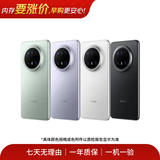 华为  HUAWEI Mate旗舰系列 80/70/60/XT/X7/X6/非凡大师/典藏系列 鸿蒙AI红枫原色影像卫星通话 二手手机自营 华为 Mate X2 (5G版)
