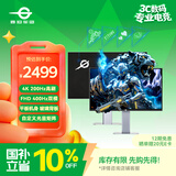 泰坦军团27英寸 FAST IPS 4K 200Hz双模400Hz HDR400 平板机身设计 DeltaE<1 升降电竞显示器P2721V Ultra