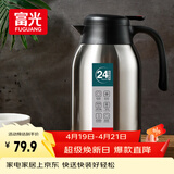 富光保温壶2.2L大容量304不锈钢保温瓶暖壶按压式热水壶开水瓶