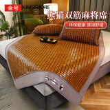 金号麻将凉席 竹席家用双人床席 150*195cm 熊猫（双牛筋）