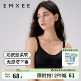 嫚熙（EMXEE）哺乳内衣孕妇文胸喂奶前开扣聚拢有型怀孕期胸罩 【黑色】小奶皮款 柔软舒适 L