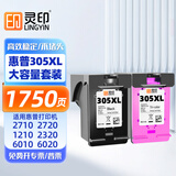 灵印适用惠普305XL墨盒HP2710 2310 2720 2320 6010 6020 2724 6012 6020 6022 6410 2722 2700打印机大容量黑彩