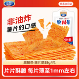贤哥脆辣条薄片脆 休闲食品8090怀旧追剧小零食凑单 58g