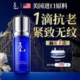 LA美国玻尿酸精华液抗皱紧致水原液美提拉亮白胶原蛋肽抗衰老皮肤女