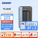 威联通（QNAP）TS-264C 宇宙魔方2盘位8G内存8T四核心处理器网络存储服务器内置双M.2 NAS手机扩容（含硬盘4T*2）