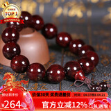 石玥珠宝15mm印度小叶紫檀手串盘串文玩佛珠念珠手链男女士款 木手串把件