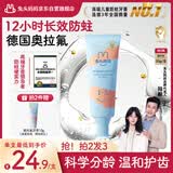 兔头妈妈儿童分龄奥拉氟牙膏1-3岁蜜桃味低氟婴幼儿牙膏防蛀不辣口50g