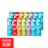 【电池能量站】5号7号大号纽扣电池适用血压计/燃气表/遥控器/电子秤/车钥匙/燃气灶/无线鼠标等 5号14粒plx