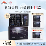 京润珍珠黑光圈面膜珍珠粉精华提拉抗皱美白淡斑涂抹面膜女95g母亲节礼物
