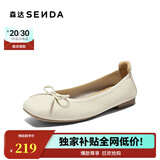 森达女鞋春季新款商场同款一脚蹬真皮鞋舒适平底单鞋豆豆鞋XAK01CQ4 蛋卷款-米白 37