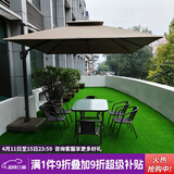 紫叶（ziye）户外阳台桌椅 休闲庭院座椅室外花园餐桌椅 简约现代 铁艺家具 经典3米方伞+6椅+130长桌