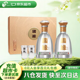 今世缘国缘对开 柔雅型白酒 42度 500ml*2瓶 礼盒装 常规送礼 热销商品