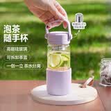 北鼎（Buydeem）泡茶随手杯 茶水分离高颜值水杯家用耐高温玻璃户外便携杯 钛茶篮