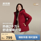波司登冬羽绒服女士时尚商务宽松休闲加厚90绒连帽百搭舒适外套