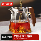 京东京造 公道杯 耐热茶具带茶漏过滤茶具配件泡茶器烧水壶350ml