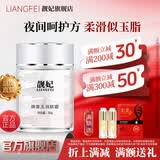 靓妃婉香玉润肤霜50g面霜保湿补水滋润晚霜