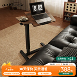 Brateck北弧任意桌床边桌气动可升降桌移动电脑桌书桌沙发茶几边桌置物架