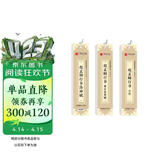 华夏万卷硬笔行书字帖 前后赤壁赋洛神赋心经近距离临摹字卡套装3本套 学生成人初学者临摹描红书法毛笔练字帖