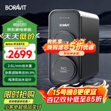 BORAVIT嵌入式饮水机 管线机 净水器家用直饮机 厨房净水机 RO反渗透超滤重金属纯水机尺寸300mm深度 【厨下净水器】1000G双出水