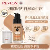 露华浓粉底液30ml自然肤色220#混合性持久水润遮瑕控油不脱妆生日礼物
